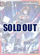 【いつか思い出にするから】明透 【KT/JA/10SR】